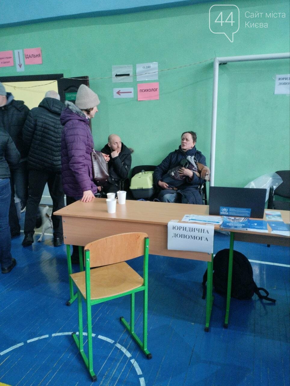 У школі №286 Голосіївського району розгорнули штаб допомоги постраждалим