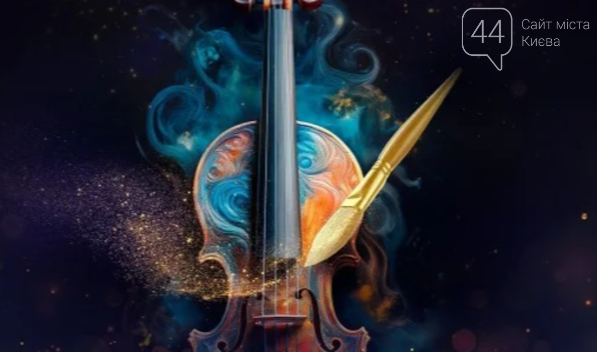 Куди піти в Києві 23-27 грудня: афіша найцікавіших подій
