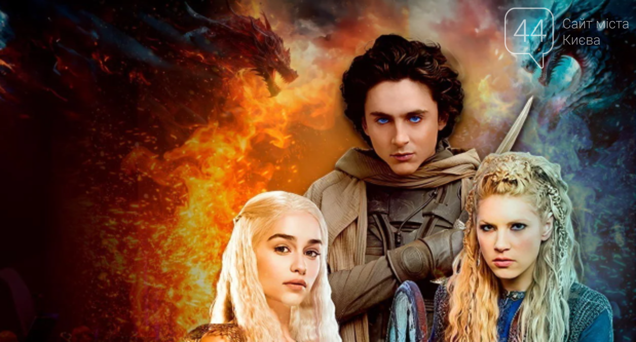 Куди піти в Києві 23-27 грудня: афіша найцікавіших подій