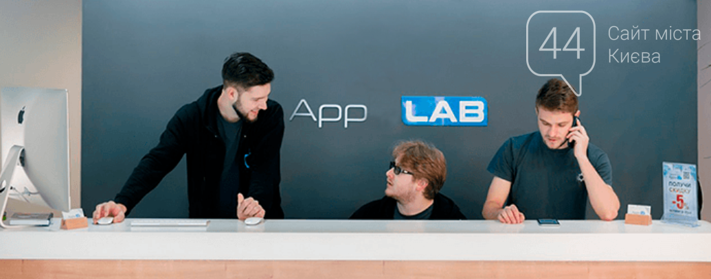AppLab
