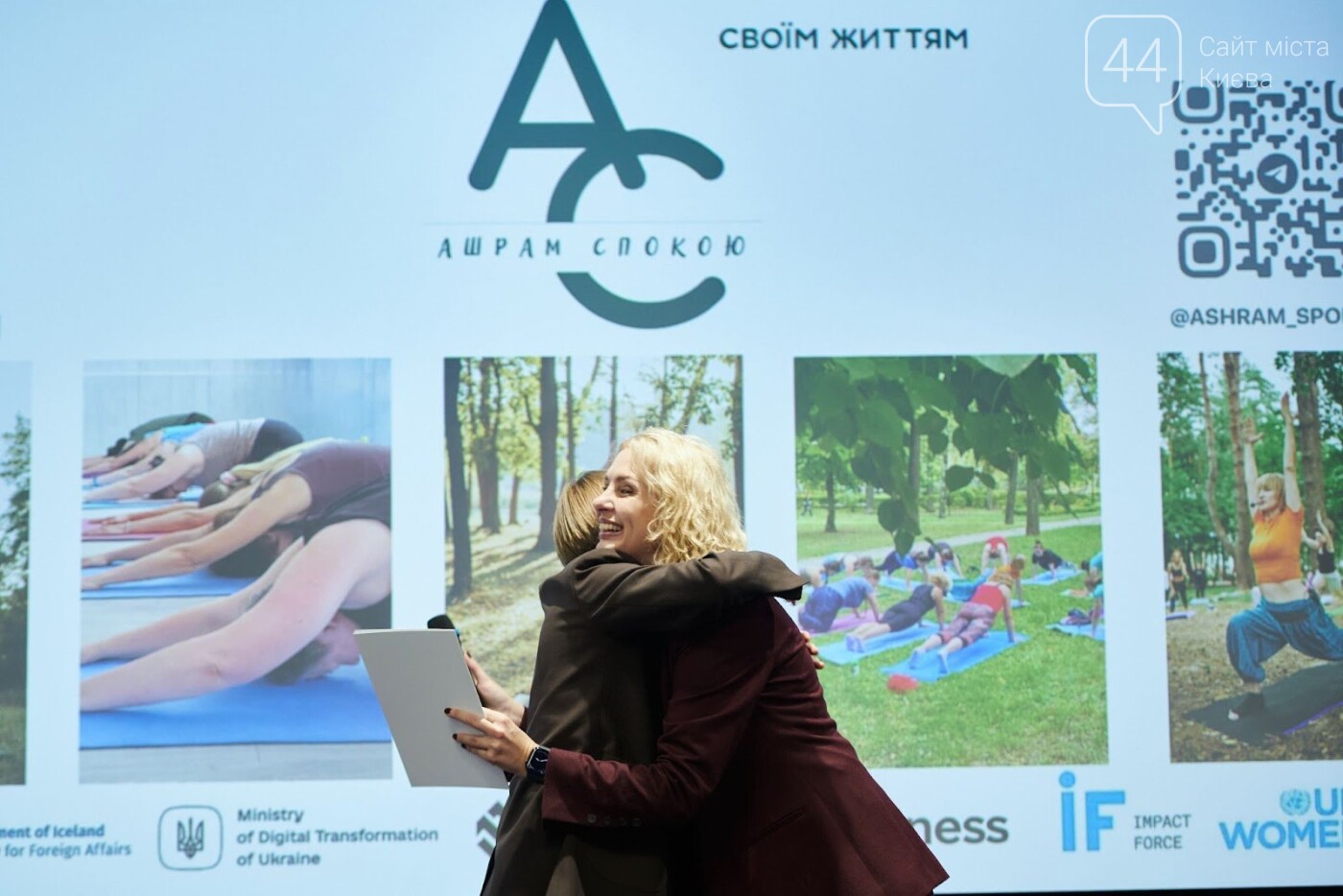 *Photo by Impact Force Олена Власиневич, учасниця програми *Photo by Impact Force Олена Власиневич, учасниця програми