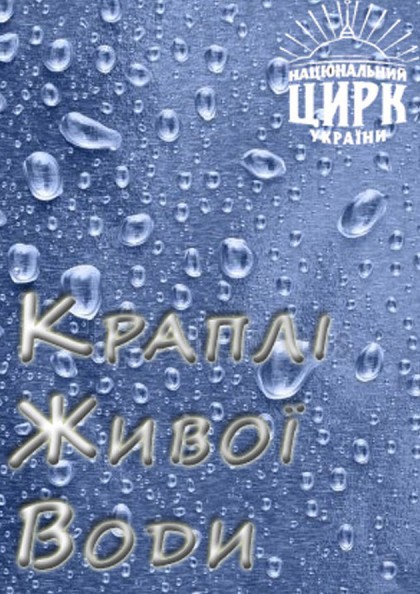 М. Д перина живая вода. Кондиционер для белья perina , морозная свежесть, 1000мл (16). Свежая вода. Д перина живая вода.