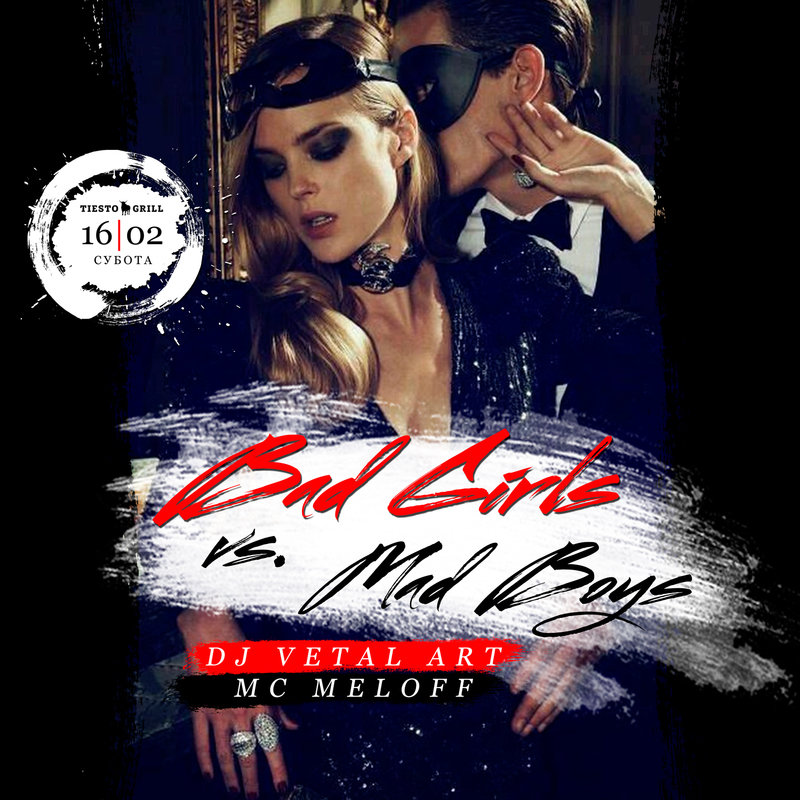 Watch Boys And Girls Online Free