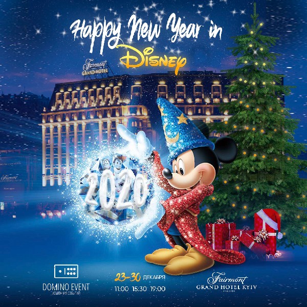 Happy New Year In Disney 2020 Novyj God Detyam Afisha Afisha V Kieve 44 Ua