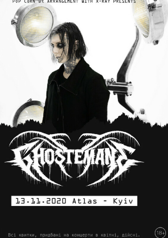 Ghostemane Koncerty Kluby 24 Sentyabrya Atlas Nochnoj Klub Afisha Afisha V Kieve 44 Ua