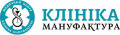 Медицинский центр "Клиника Мануфактура"