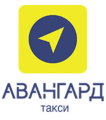 Аренда и прокат автомобиля такси Авангард