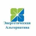 Энергетическая Альтернатива, автономные системы жизнеобеспечения Киев