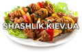 Доставка шашлыка по Киеву и пригороду