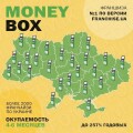 Франшиза платіжних терміналів moneybox.net.ua