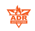 Центр підготовки водіїв ADR+КОД 95