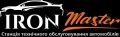 Химчистка авто, СТО Iron Master в Киеве