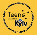 Teens Academy, академия социального развития для подростков