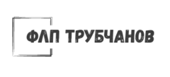 Логотип - ФОП Трубчанов В.Н., гальваніка