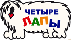 Четыре л. Логотип ветеринарной клиники четыре лапки. Гербы четыре лапы. Четыре лапы ветклиника Киев логотип. Четыре лапы и хвост.