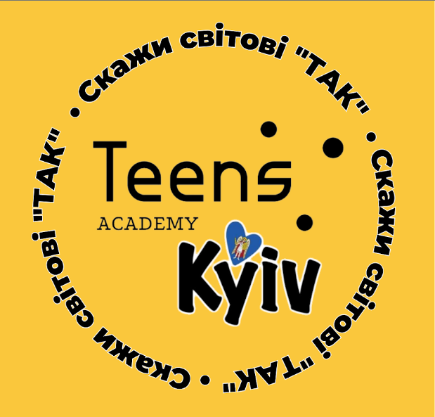 Логотип - Teens Academy, академія соціального розвитку для підлітків