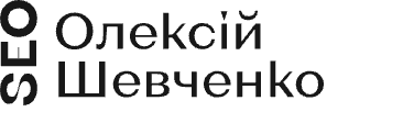 Логотип - Олексій Шевченко, приватний SEO фахівець