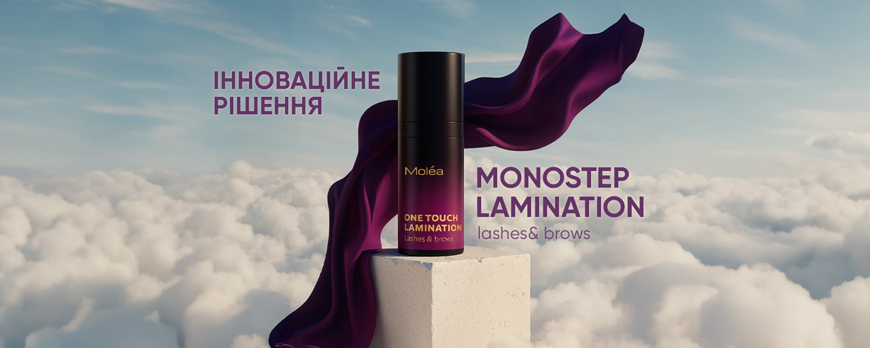 Monostep