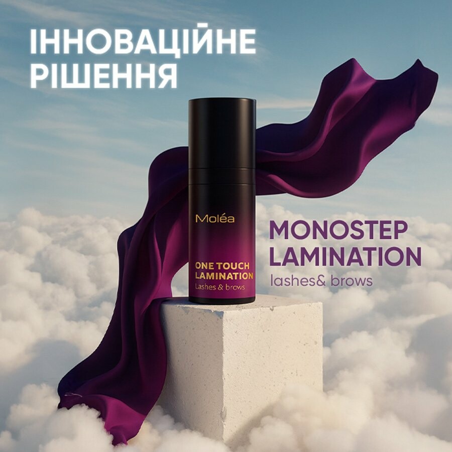 Monostep