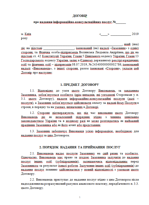 Barracuda, дипломні, курсові, магістерські роботи, фото-2