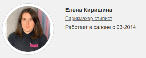 Специалисты студии красоты Инканто Позняки, фото-1 Специалисты студии красоты Инканто Позняки, фото-1