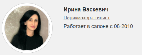 Специалисты студии красоты Инканто Позняки, фото-5 Специалисты студии красоты Инканто Позняки, фото-5