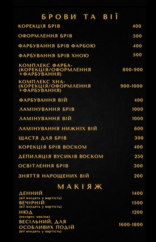 Послуги та ціни