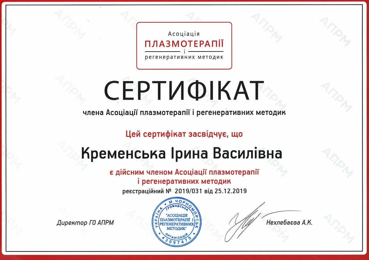 Сертифікати, фото-1