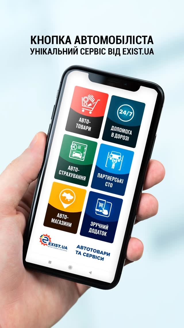 Каталог товарів, фото-1