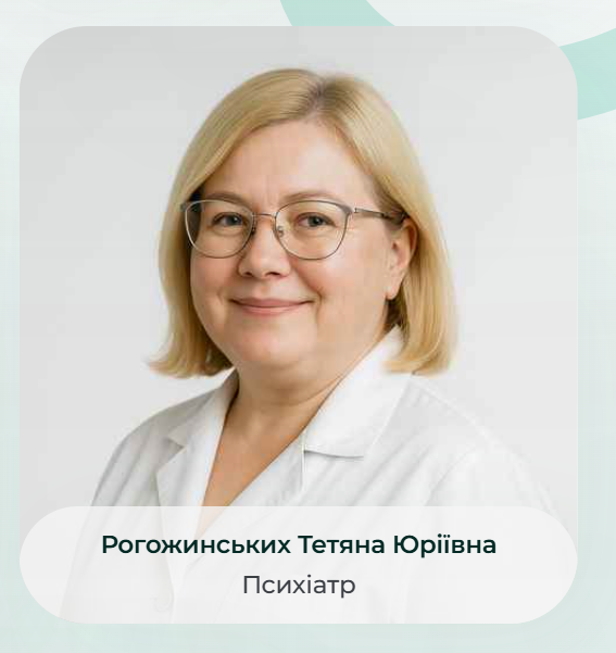 Наші спеціалісти, фото-2