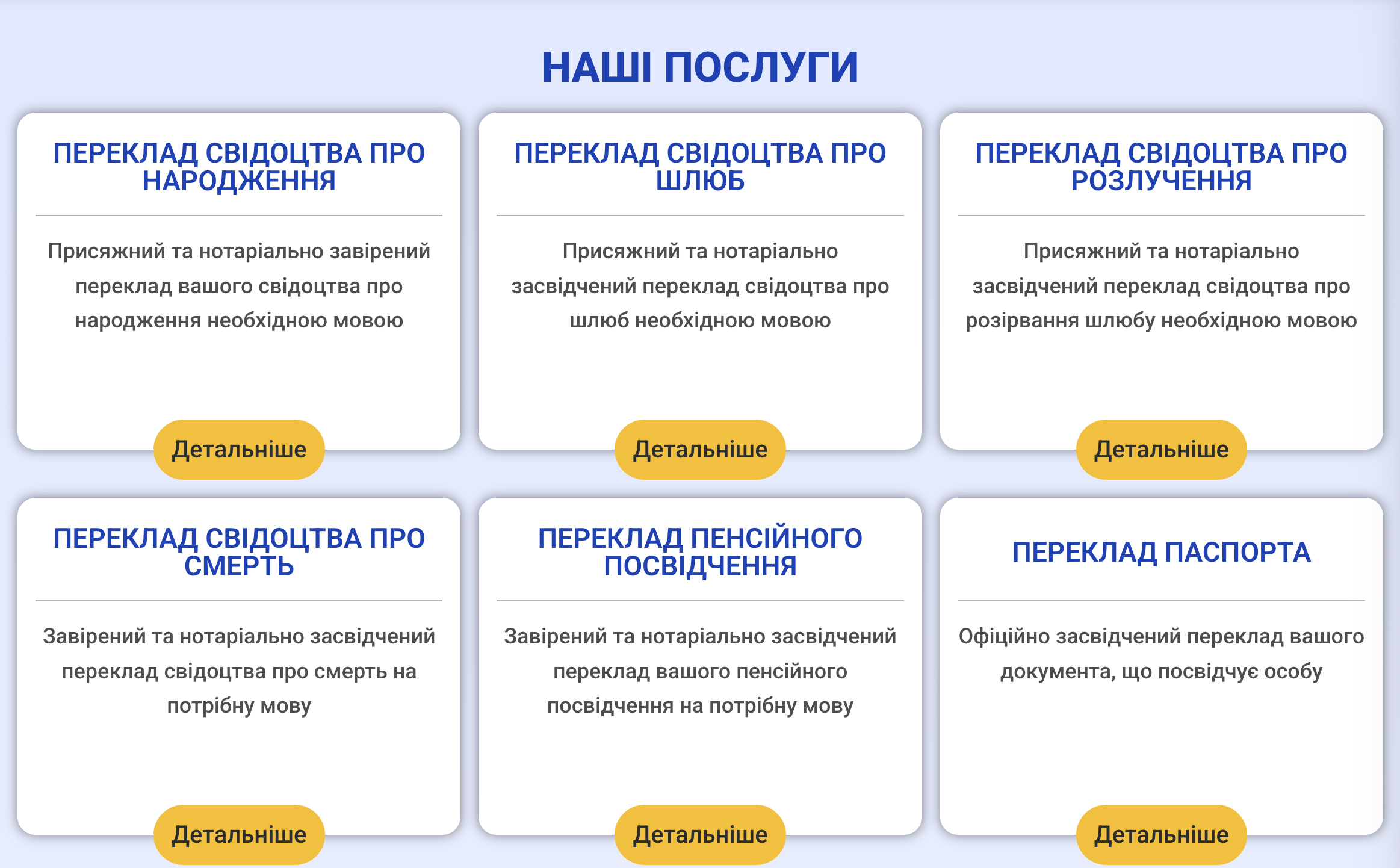 Наші послуги dbpu.kpzu.gov.ua, фото-1