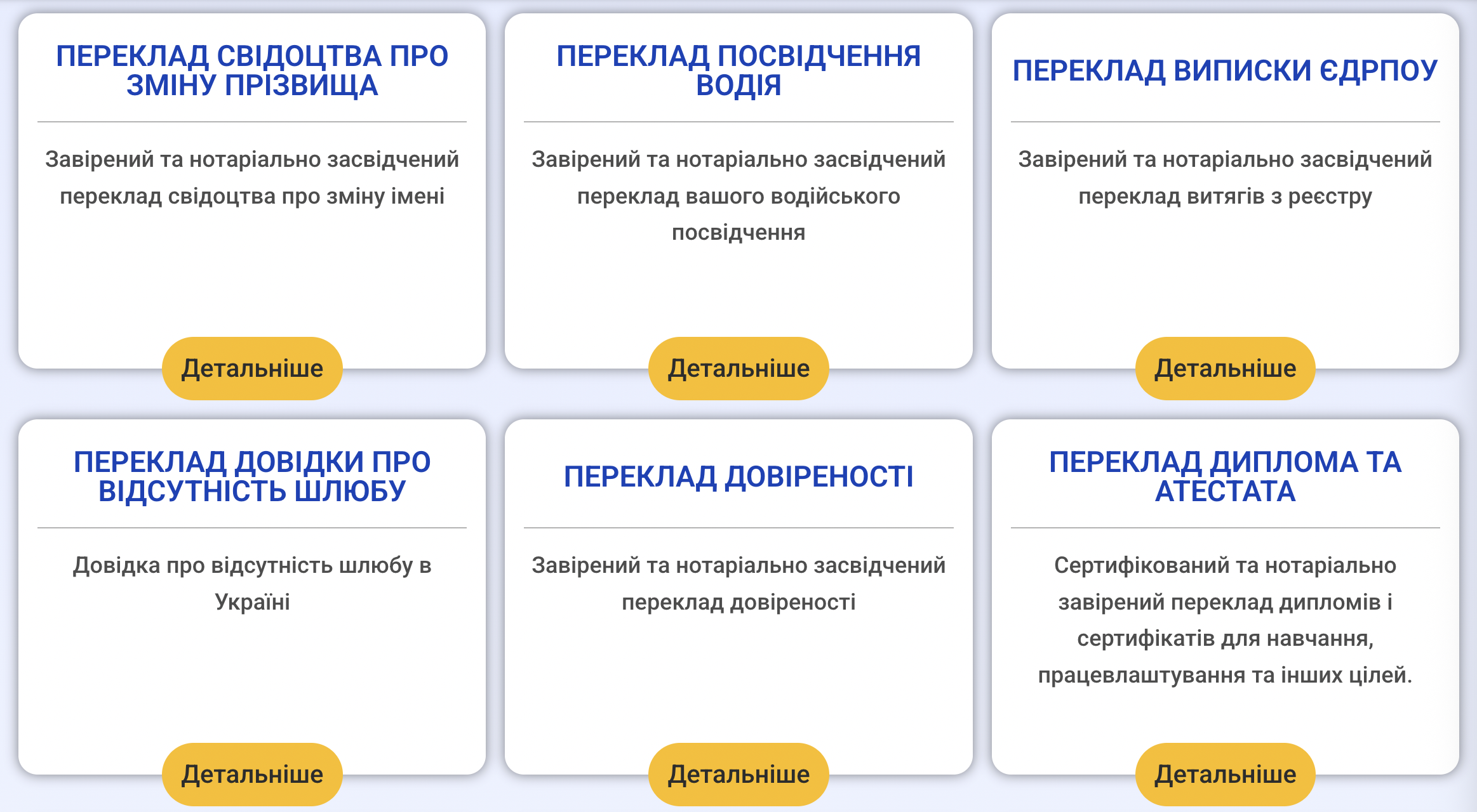 Наші послуги dbpu.kpzu.gov.ua, фото-2