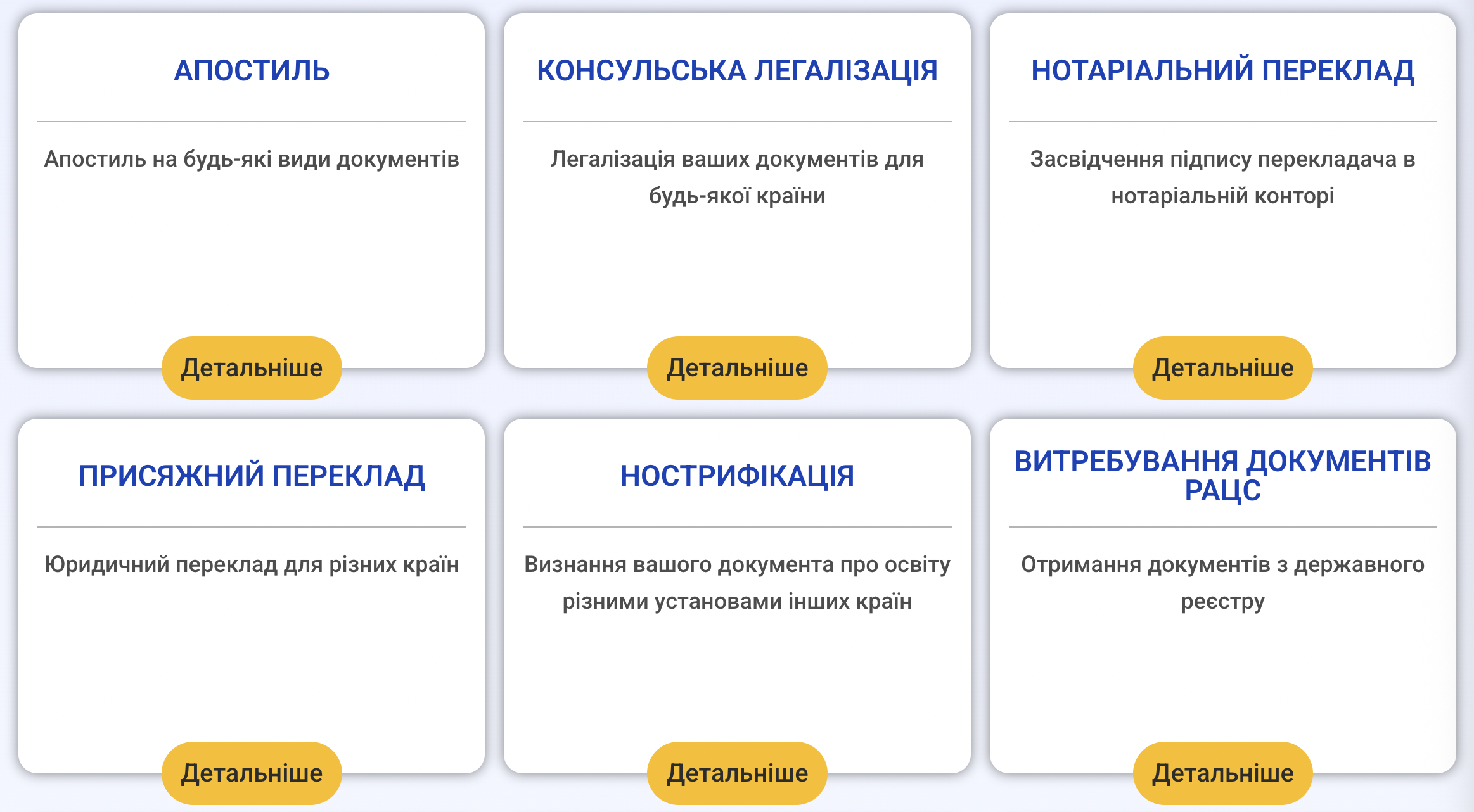 Наші послуги dbpu.kpzu.gov.ua, фото-3