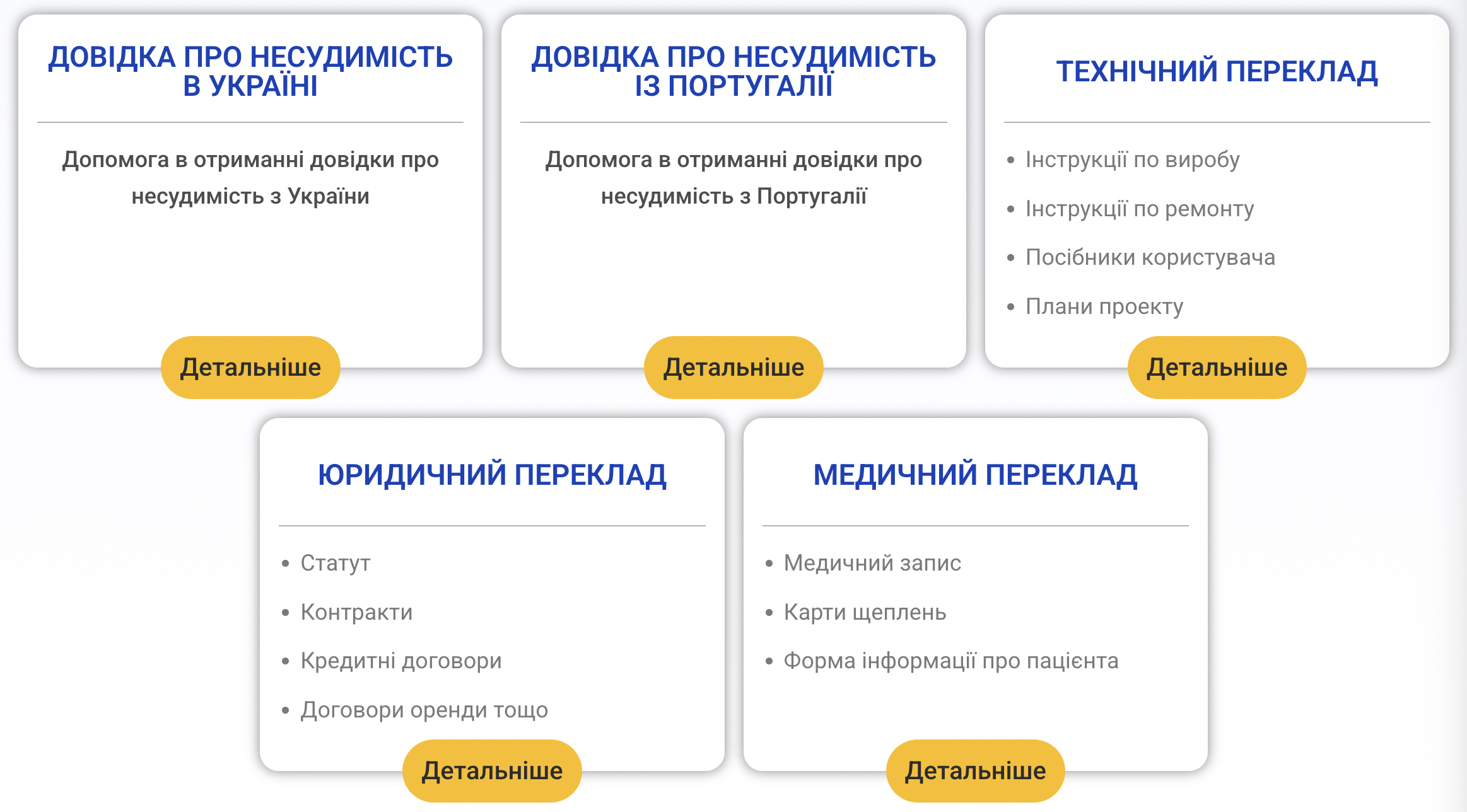 Наші послуги dbpu.kpzu.gov.ua, фото-5