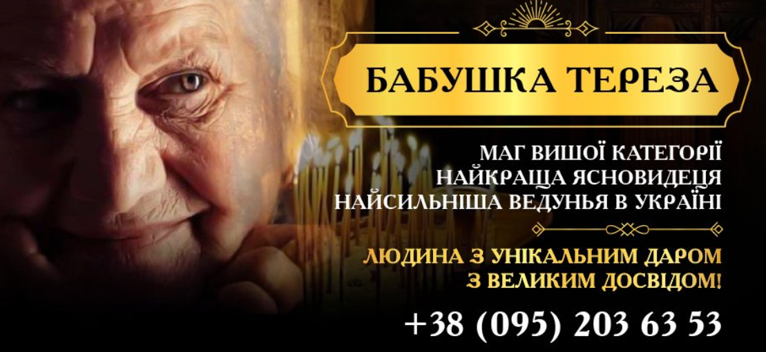 Контакти та про мене, фото-1 Контакти та про мене, фото-1