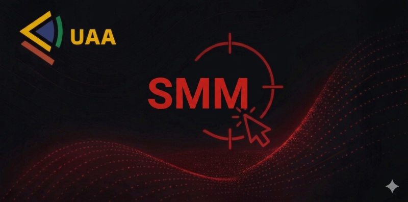 SMM-просування