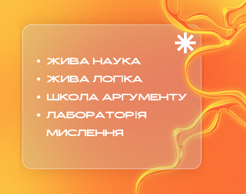 Авторські клуби