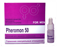 Чоловіча есенція феромона - Зображення 1