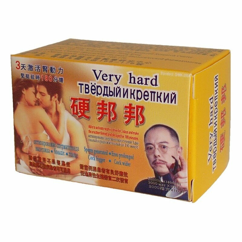 Пігулки для потенції Very Hard Твердий і Міцний, 10 шт - Зображення 1