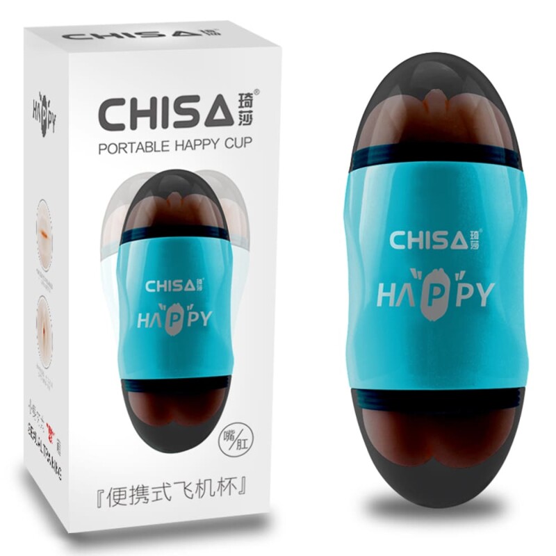 Мастурбатор у колбі реалістичний двосторонній Chisa Happy Cup Mouth, у вібрацією, 19 х 7.5 см