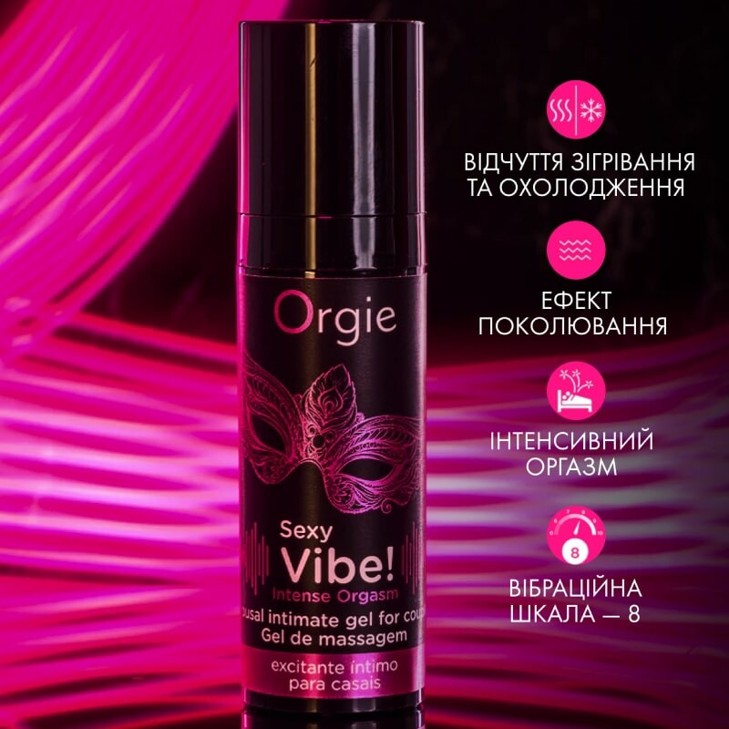 Рідкий вібратор для інтимних зон Orgie Sexy Vibe! Intense Orgasm посилення оргазму, 15 мл - Зображення 6