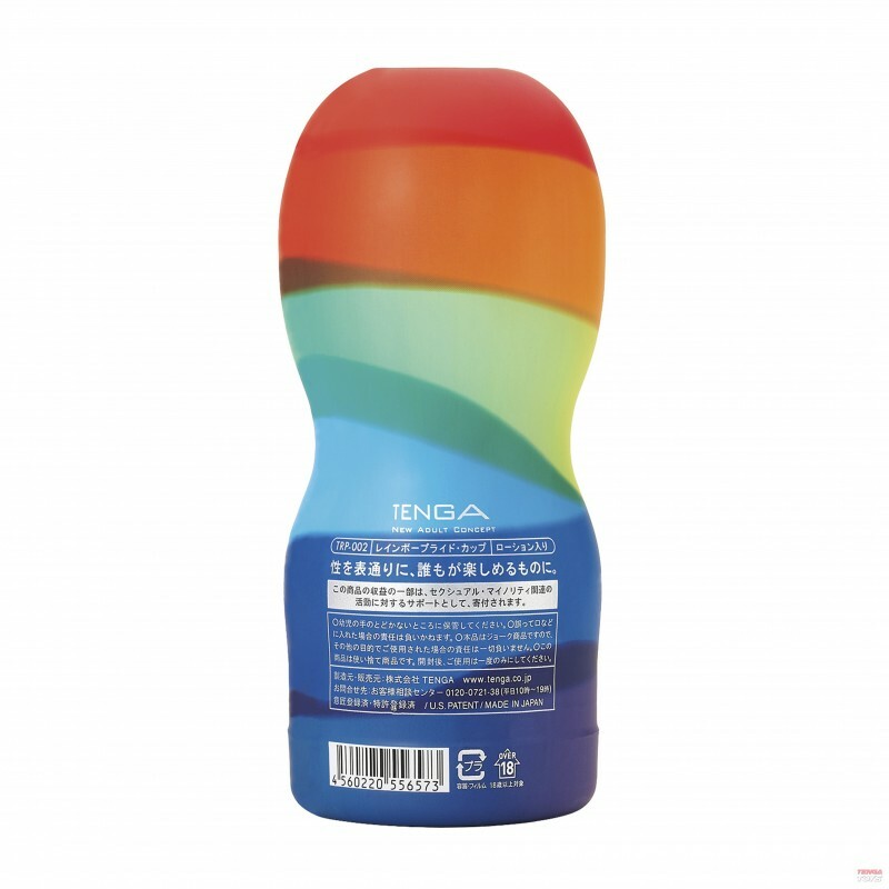 Мастурбатор в колбе Tenga Original Vacuum Cup Rainbow Pride Limited Edition - Зображення 2