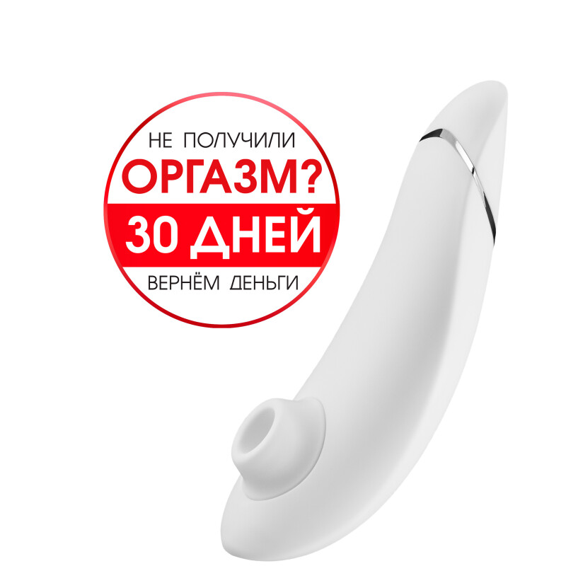 Womanizer Premium безконтактний кліторальний стимулятор Вуманайзер Преміум, білий