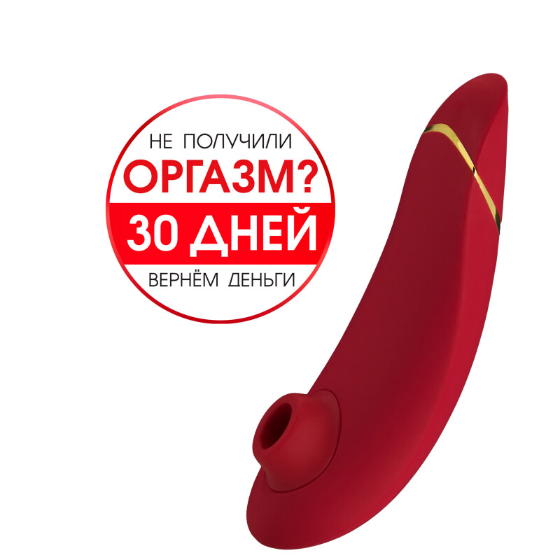 Womanizer Premium безконтактний кліторальний стимулятор Вуманайзер Преміум, червоний