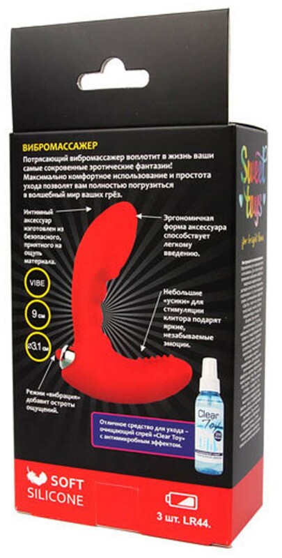 Універсальний вібромасажер Sweet Toys - Зображення 2