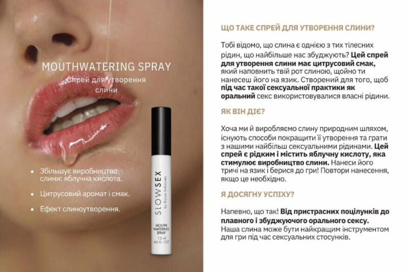 Спрей для посилення слиновиділення на водній основі MOUTHWATERING SPRAY Slow Sex by Bijoux Indiscrets, 13 мл - Изображение 9