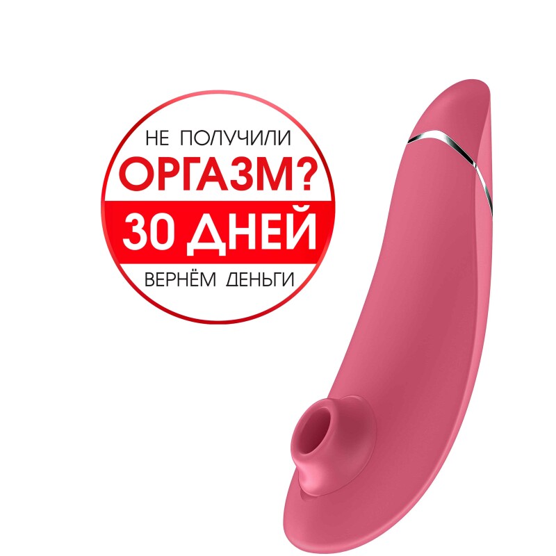 Womanizer Premium безконтактний кліторальний стимулятор Вуманайзер Преміум, рожевий
