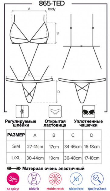 Боді сексуальне зі стрічками, чорне, L / XL - Изображение 5