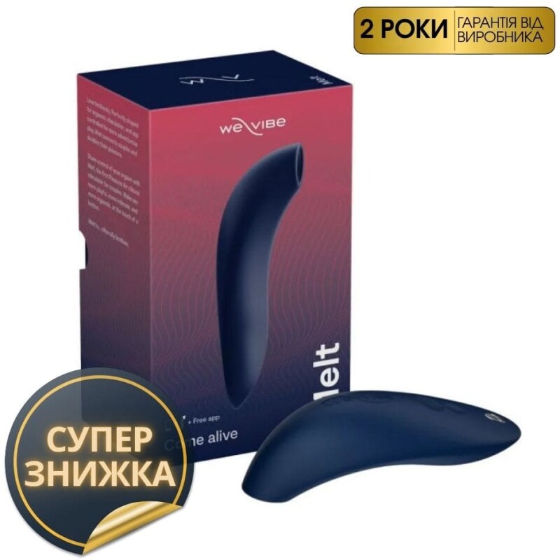 Вакуумний стимулятор We-Vibe (Вивайб) Melt для пар, синій