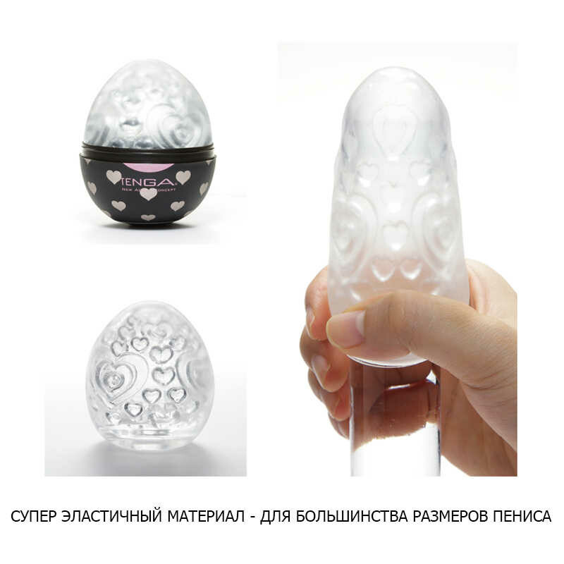Мастурбатор Tenga Egg Lovers, прозорий - Зображення 1